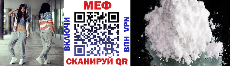 Где купить Наволоки COCAIN  Мефедрон  АМФ  Героин  Альфа ПВП  Каннабис 