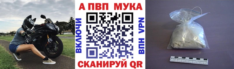 Alfa_PVP VHQ  Наволоки 