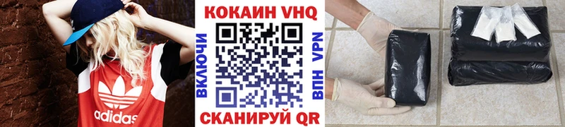 Cocaine Эквадор  купить  сайты  KRAKEN ссылки  Наволоки 