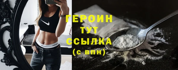 МДПВ Белокуриха