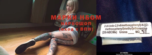 прущая мука Беломорск