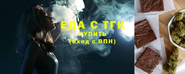 МДПВ Белокуриха