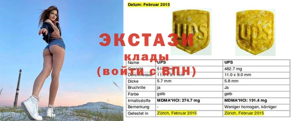прущие грибы Белоозёрский