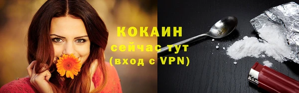 прущая мука Беломорск
