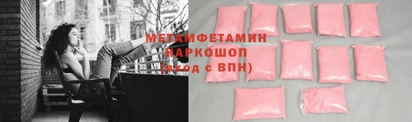 прущие грибы Белоозёрский
