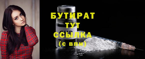 МДПВ Белокуриха