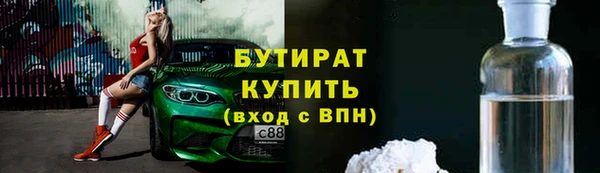 МДПВ Белокуриха
