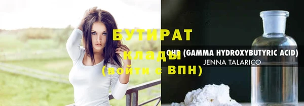 прущие грибы Белоозёрский