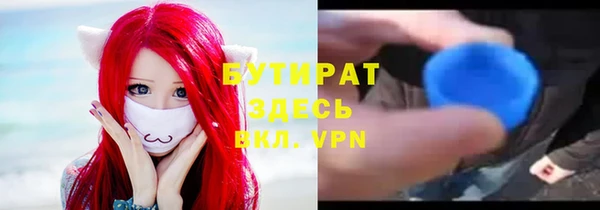 прущая мука Беломорск