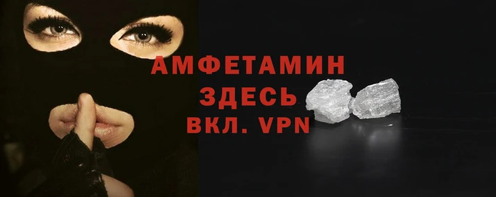 прущие грибы Белоозёрский
