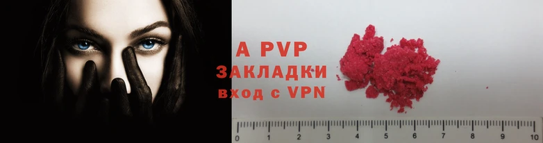 прущие грибы Белоозёрский