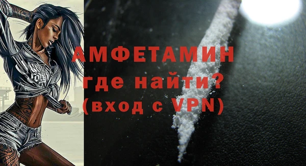прущая мука Беломорск