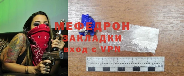 прущие грибы Белоозёрский
