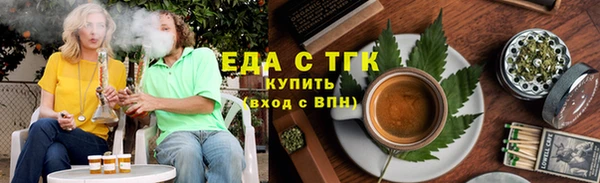 прущая мука Беломорск