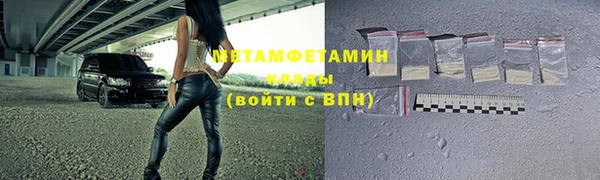прущие грибы Белоозёрский