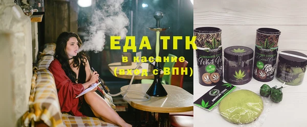 прущая мука Беломорск