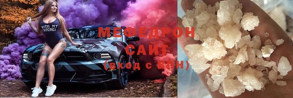 прущая мука Беломорск