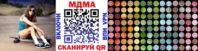 MDMA VHQ  Наволоки 