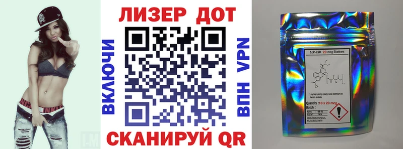 Марки NBOMe 1,5мг  Наволоки 