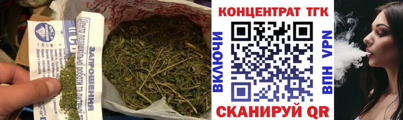 ТГК Wax купить закладку Наволоки