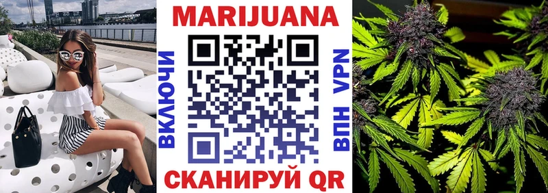 где купить   Наволоки  Каннабис Ganja 